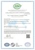 Heleyou Cultural and Creative (Wuxi) Co., Ltd Certifications