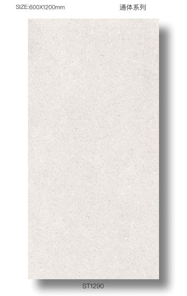 60x120cm Beige Outdoor Floor Full Body Porcelain Tile For Floor Of Villa Acid