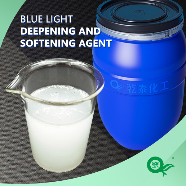  Deepening Softener Can Enhance The Texture And Appearance Of Textiles After Post-Treatment With Deepening And Brightening Agents, Resulting In An Manufactures