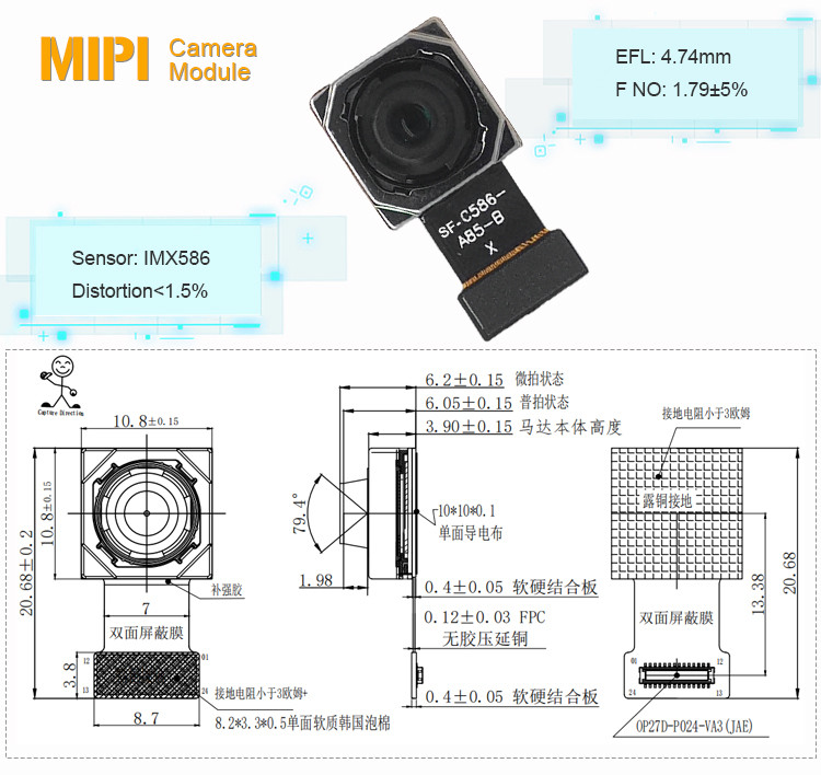 48MP High Pixel MIPI IMX586 Sony Sensor High Definition Camera Module
