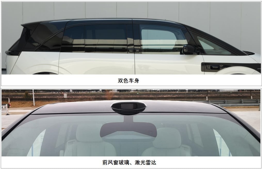 2024 Zeekr MIX Electric Car New 5-seat all-electric MPV