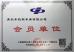 Qingdao Car Home Garage Co.,Ltd Certifications
