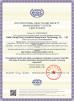 Hefei Hengcheng Industrial Equipment Technology Co., Ltd Certifications