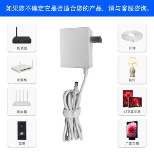 12V 2A AC Power Adapter For Aromatherapy Lamp Laboratory Optical Transceiver Fan