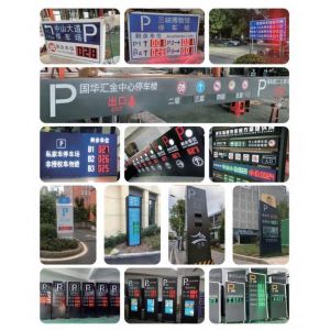 Revolutionize Parking with Intelligent Parking Assistant and Parking Space Guidance Signs