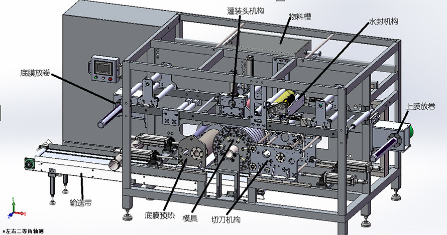 32KW Water Soluble Film Laundry Detergent Pod Making Machine