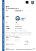Shandong Jiaxinda New Material Co., Ltd Certifications
