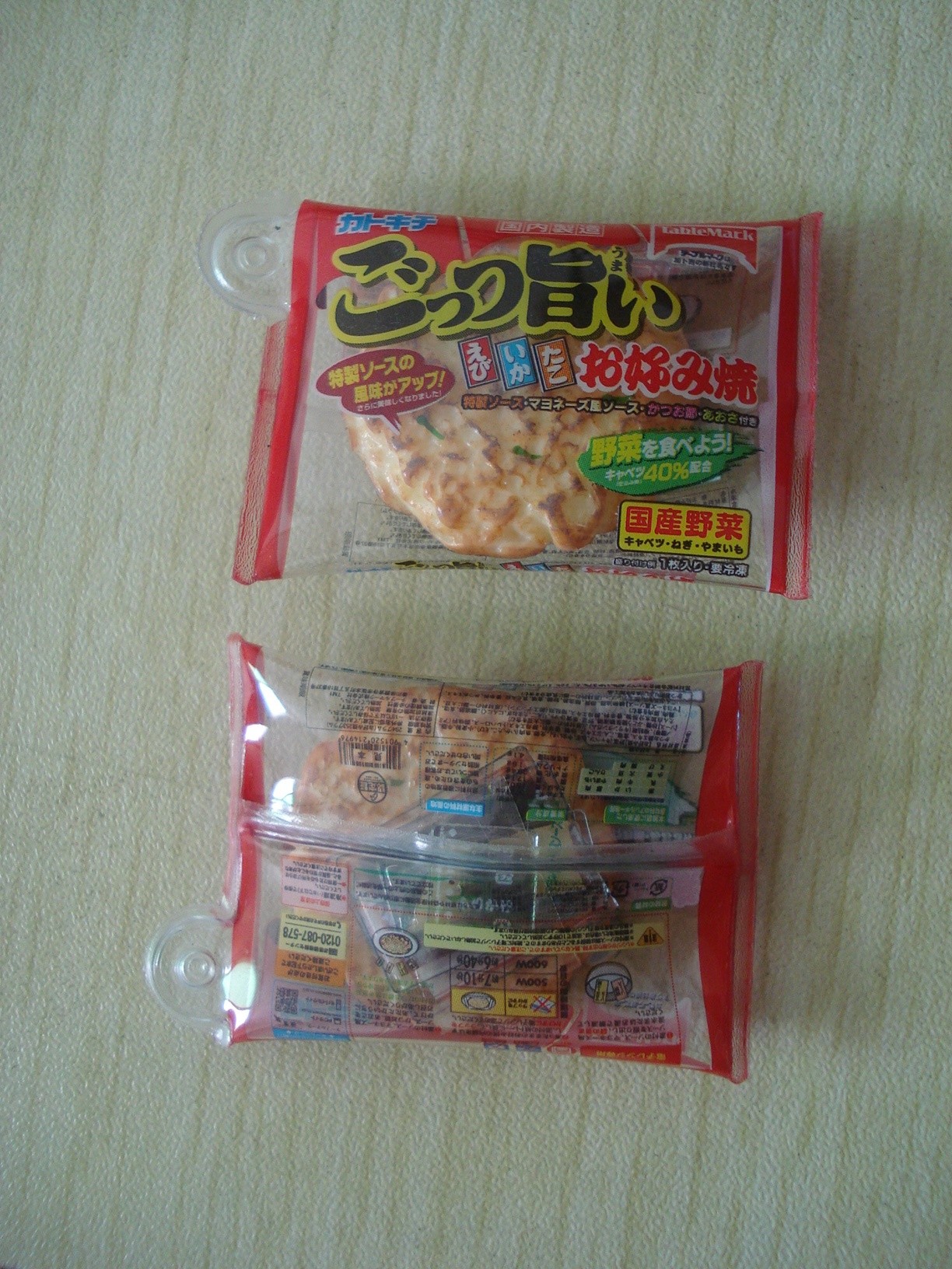 Innovative Customer Design Soft PVC Keychain For Advertising Items