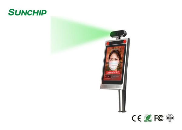 Quality Attendance System 18W Face Recognition Temperature Terminal for sale