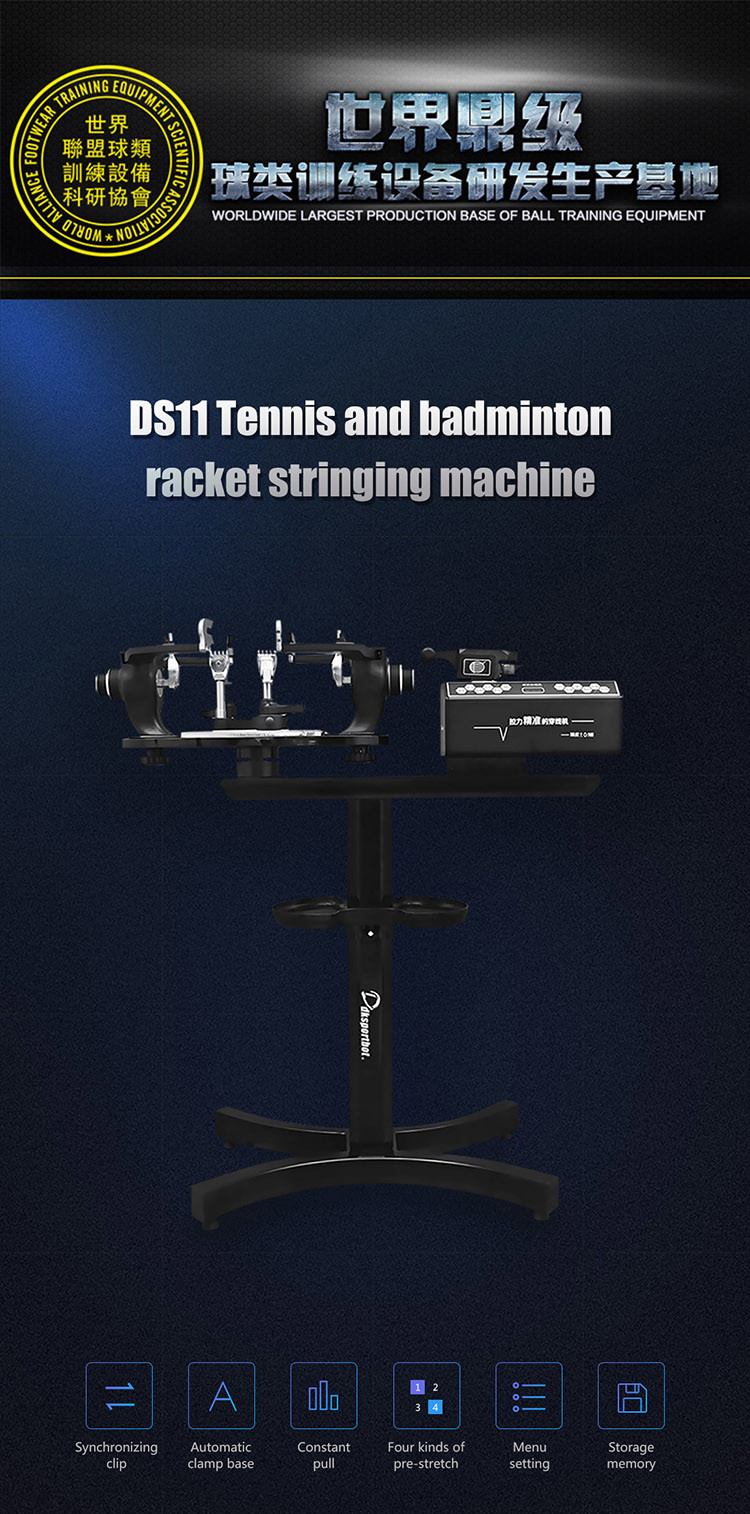 Automatic Badminton Stringing Machine Accessories String Protection System