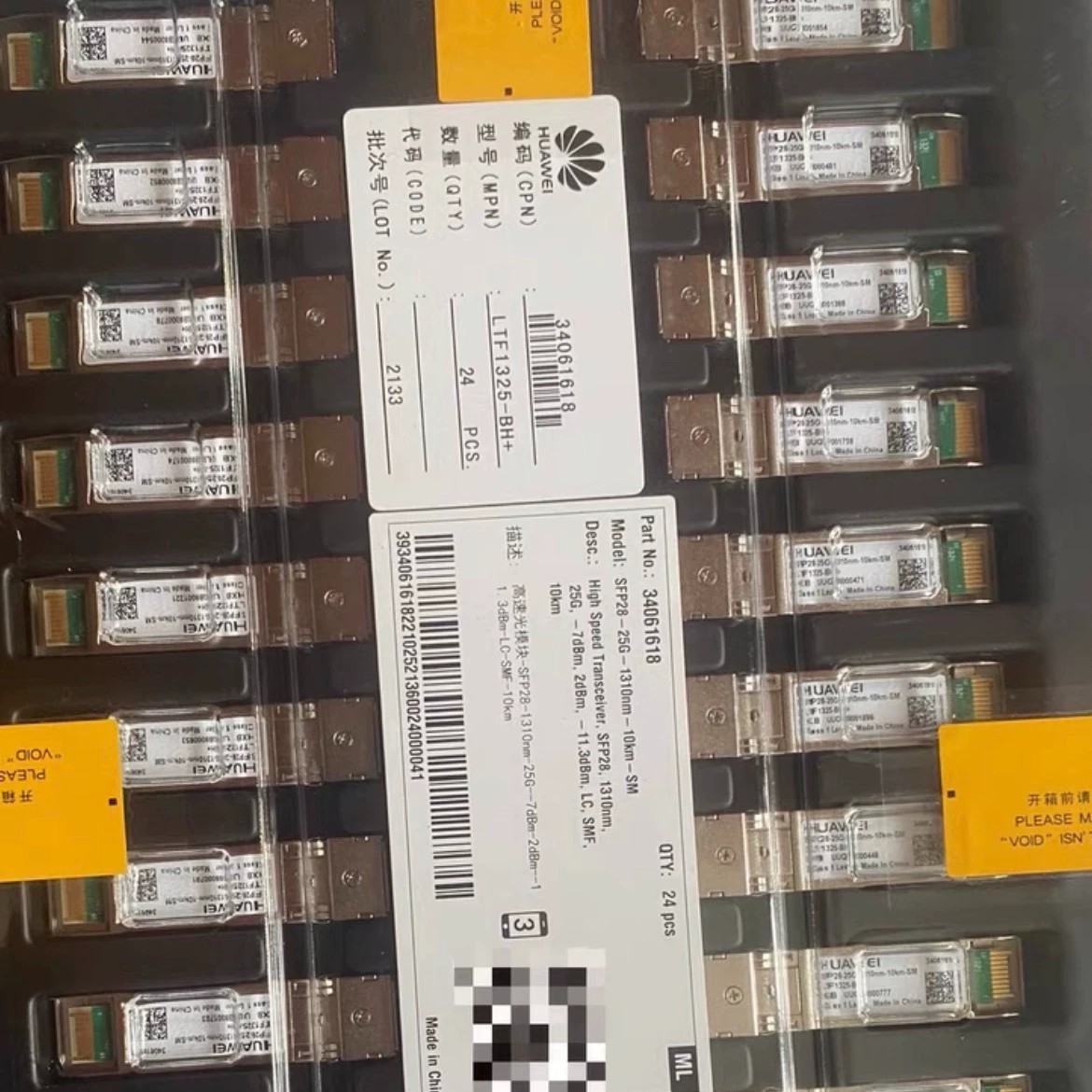 Huawei High Speed Transceiver SFP28-25G-1310nm-10km-SM optical module Huawei Part number 34061618