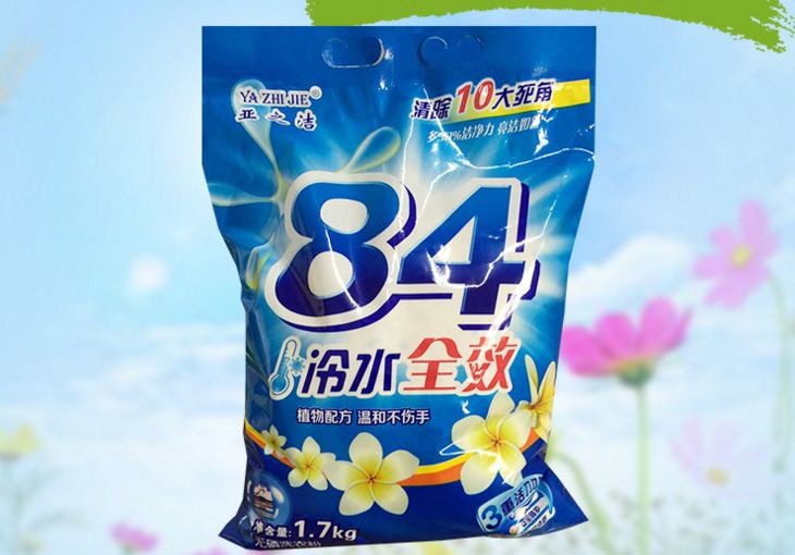 OEM Logo bright detergent powder, manufacturer bio cleaner soap powder