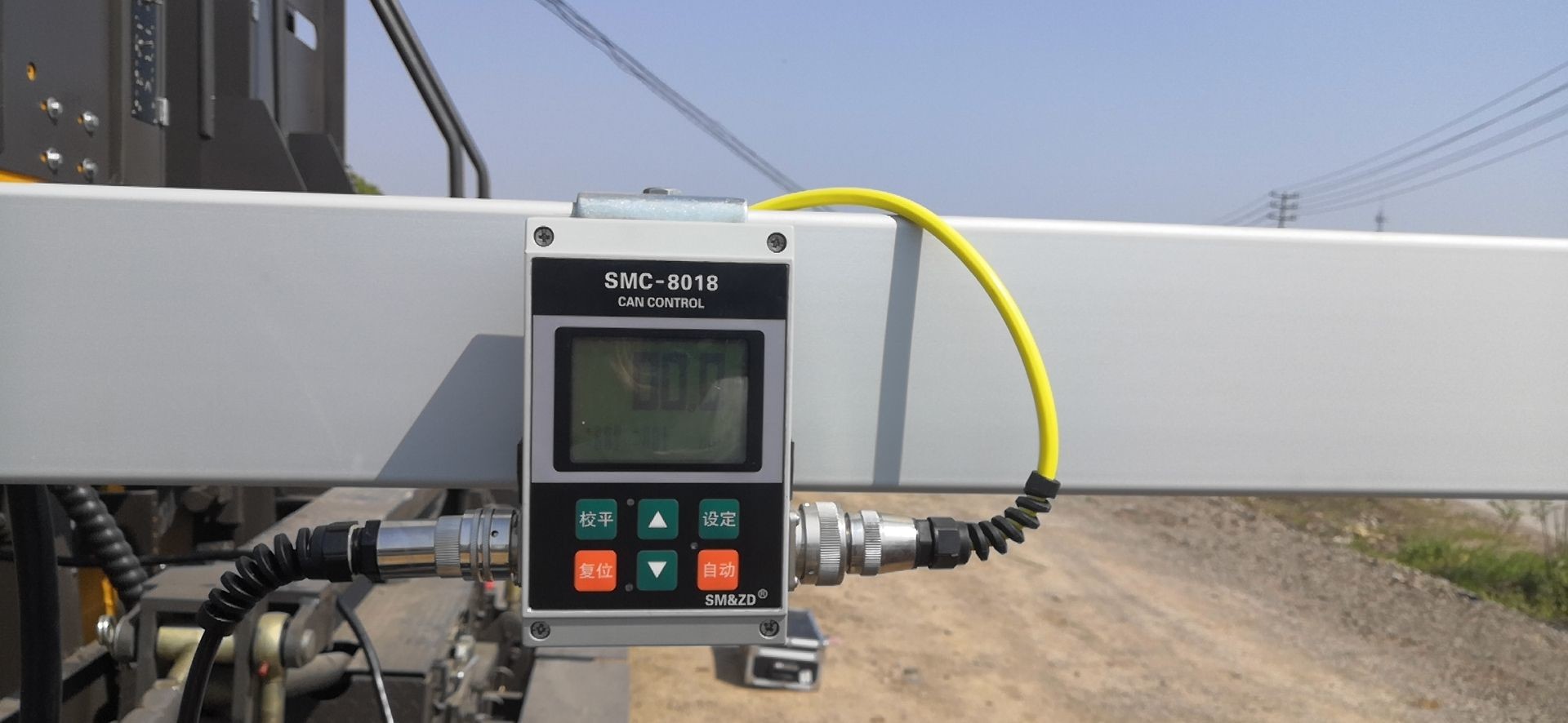 SMC-8018 Ultrasonic Balance Beam Paver Machine Averaging Leveling Beam