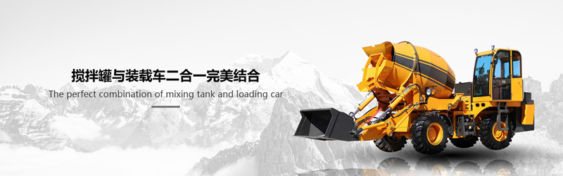 Fast Delivery Concrete Mixer Truck 2 Cubic Concrete Mixer Self Loading Cement Mixer Truck