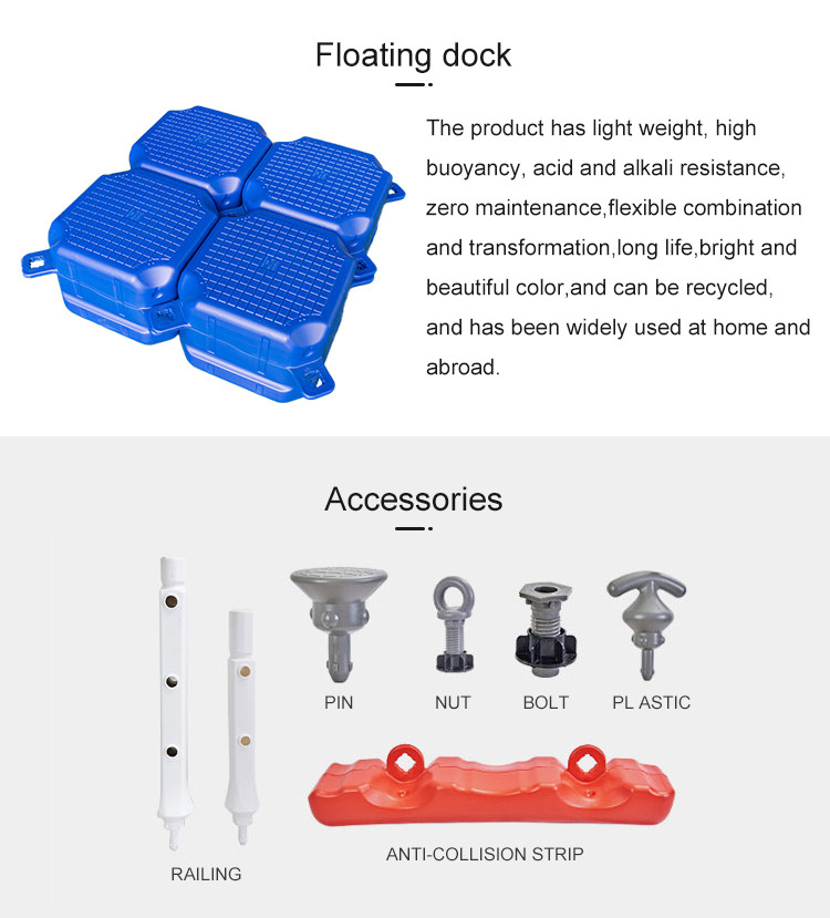 Pontoon Cubes HDPE Plastic Modular Floater Docks System Jet Ski Yacht Dock