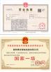 Halstec Engineering Co., Ltd Certifications