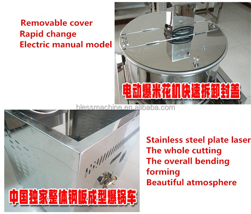 Stainless Steel Popcorn Maker Machine with Super Performance and Energy Saving