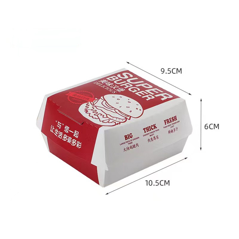 Burger French Fries Food Packaging Box Printing Eco-Friendly Food Container Paper Box