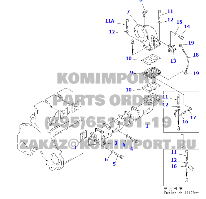 part No. :6150-11-4820 / 6150-11-4821 GASKET AIR INTAKE MANIFOLD AND CONNECTION use for komatsu engine 6D125