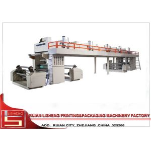 Double - shaft Dry Laminating Machine , paper lamination machine