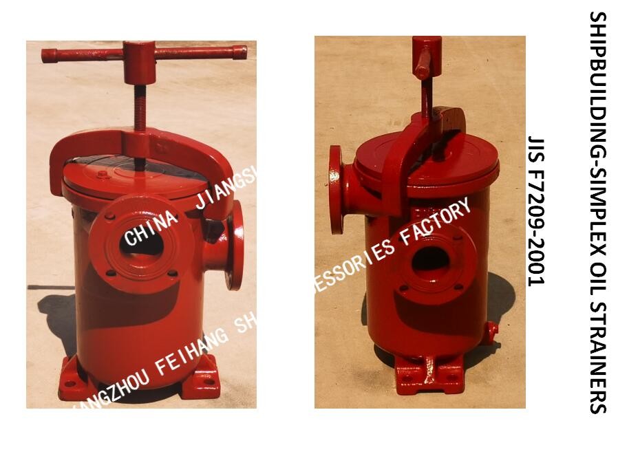 THROUGH SINGLE-LINK CRUDE OIL FILTER FOR DIESEL OIL SEPARATOR IMPORTED STRAIGHT- FH-65A S-TYPE JIS F7209