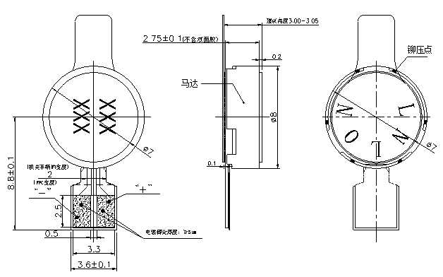 3V 8mm micro dc coin FPC massager motor