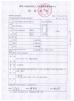 Xiamen ISG Industry & Trade Co., Ltd. Certifications