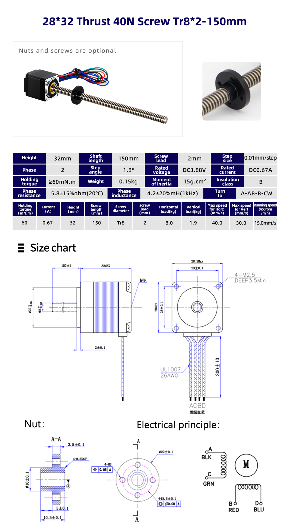 80 Degree Temperature Rise Linear Stepper Motor With Lead Screw for CNC Machines