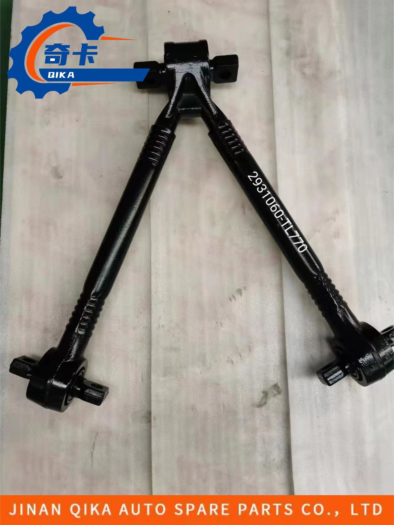 2931060-Tl770 V Type Steel Stinger Faw Trucks Parts