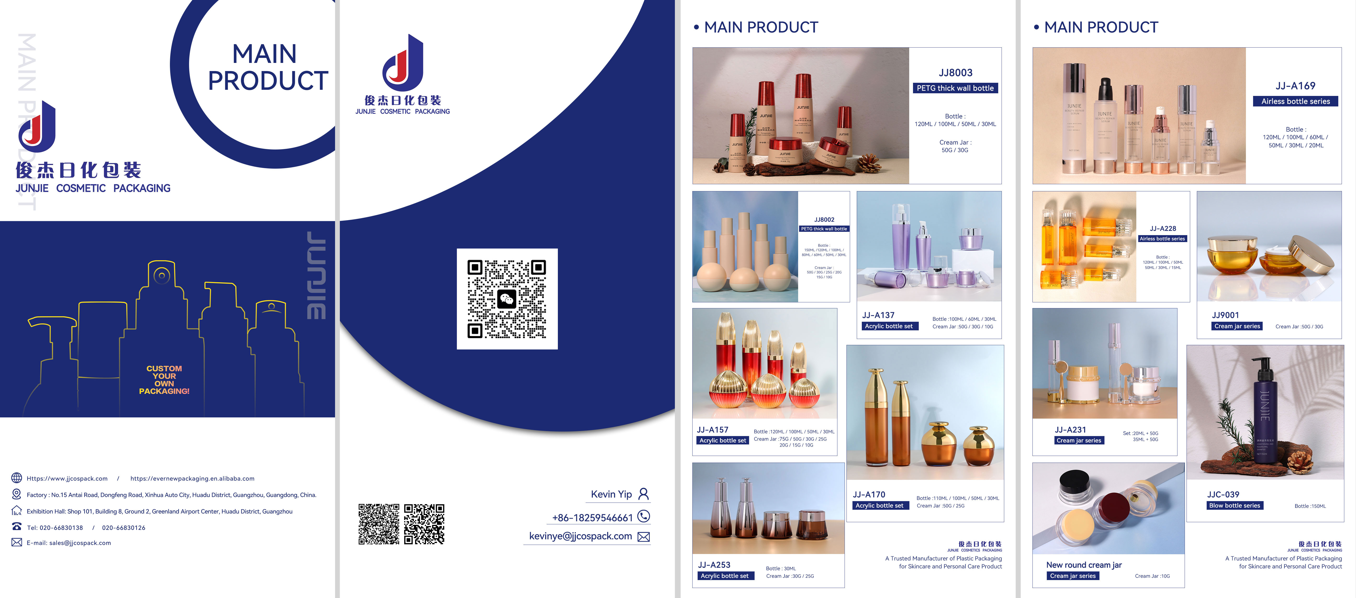 PS Material Mini Lip Gloss Container Rubber Paint Tube Cosmetic Packaging for Your Requirements