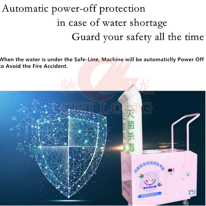 Anti Virus Room Disinfection Machine Intelligent Charging 300-400w