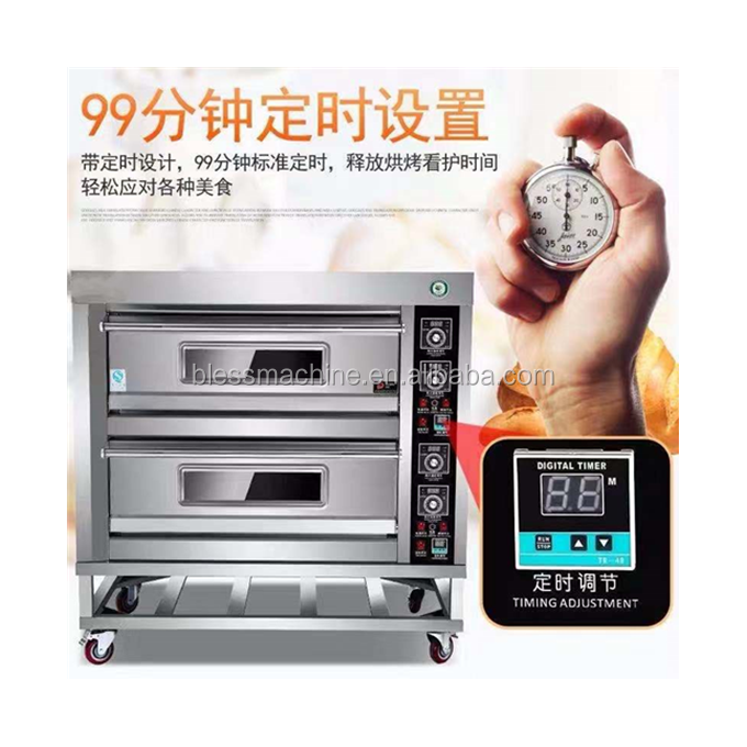 200 KG Capacity Single Phase Baking Oven with User-Friendly Design and Stainless Steel