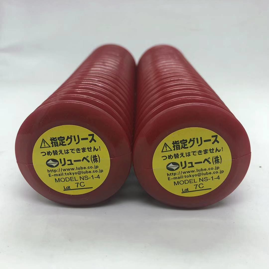 Smt Grease Lube Original Lube Lhl-X100-7 700g Grease For Pick And Place Machine