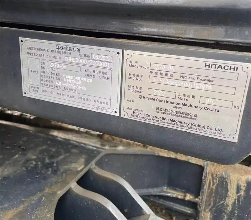 Used Hitachi Ex60 Zx60 Zx70 Mini Digger