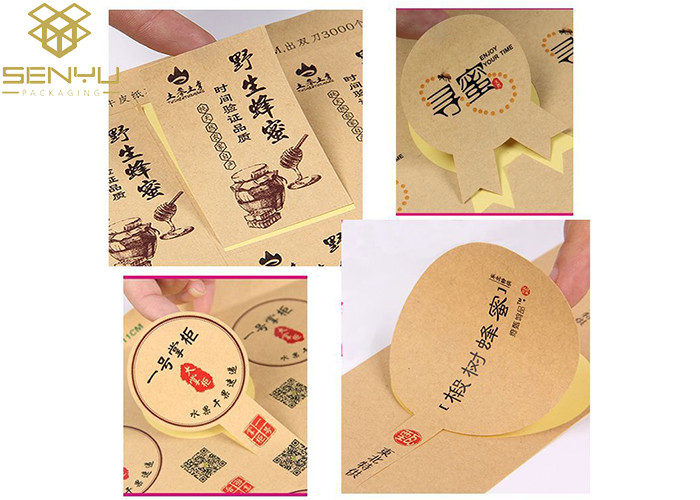 Custom Printable Label Stickers / Gift Kraft Paper Stickers Simple Design Logo