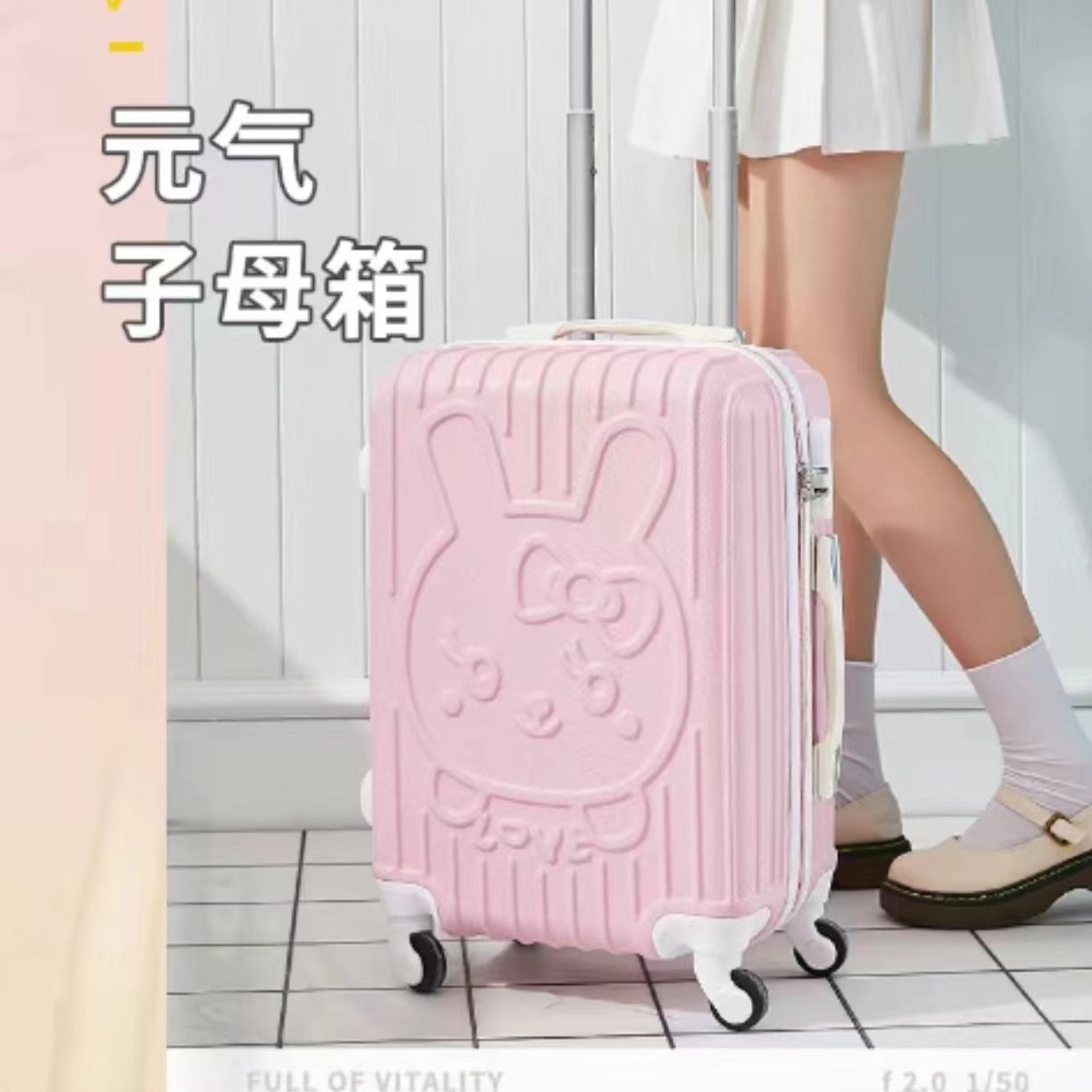 New Love Cartoon Cute Cat Mother Trolley Suitcase Universal Luggage Sets Wheel Suitcase 20 Inch Boarding Case AP875