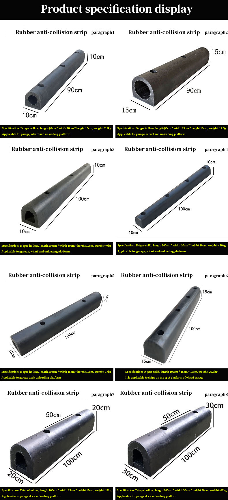 1/2" Thick Recycled Rubber Boat Mooring Fenders Kaishin Marine Dock Fenders