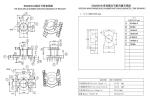 BPQ2609 PQ2620 Vertical 6 6 PIN Power Distribution Transformer For Small Power
