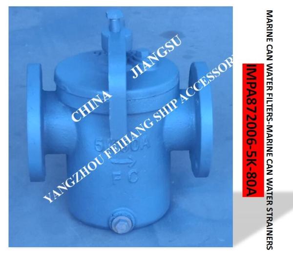 IMPA872006 marine cylindrical water filter MARINE CAN WATER FILTERS FH-5K-80 S