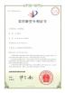 Retone shenzhen Technology Co., Ltd. Certifications