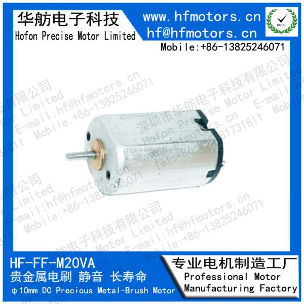 M20VA 10mm For Beauty equipment Threading knife Micro DC Motor Precious Metal