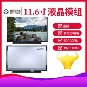 25ms Response Time 10.1 TFT LCD Display Module 800:1 Contrast Ratio