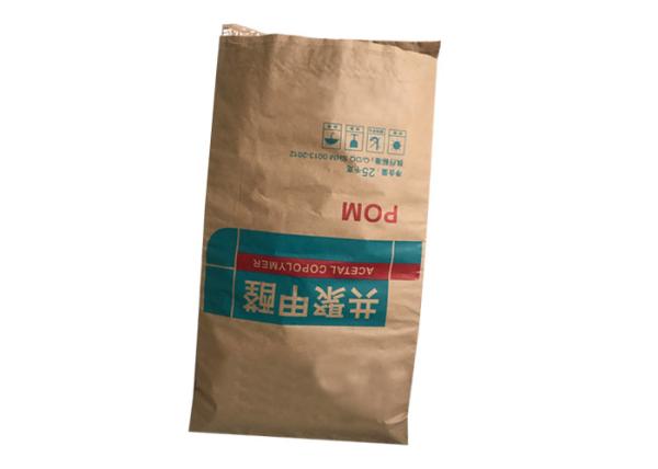 Biodegradable Multiwall Kraft Paper Bags 25kg 50kg Large Capacity Stable