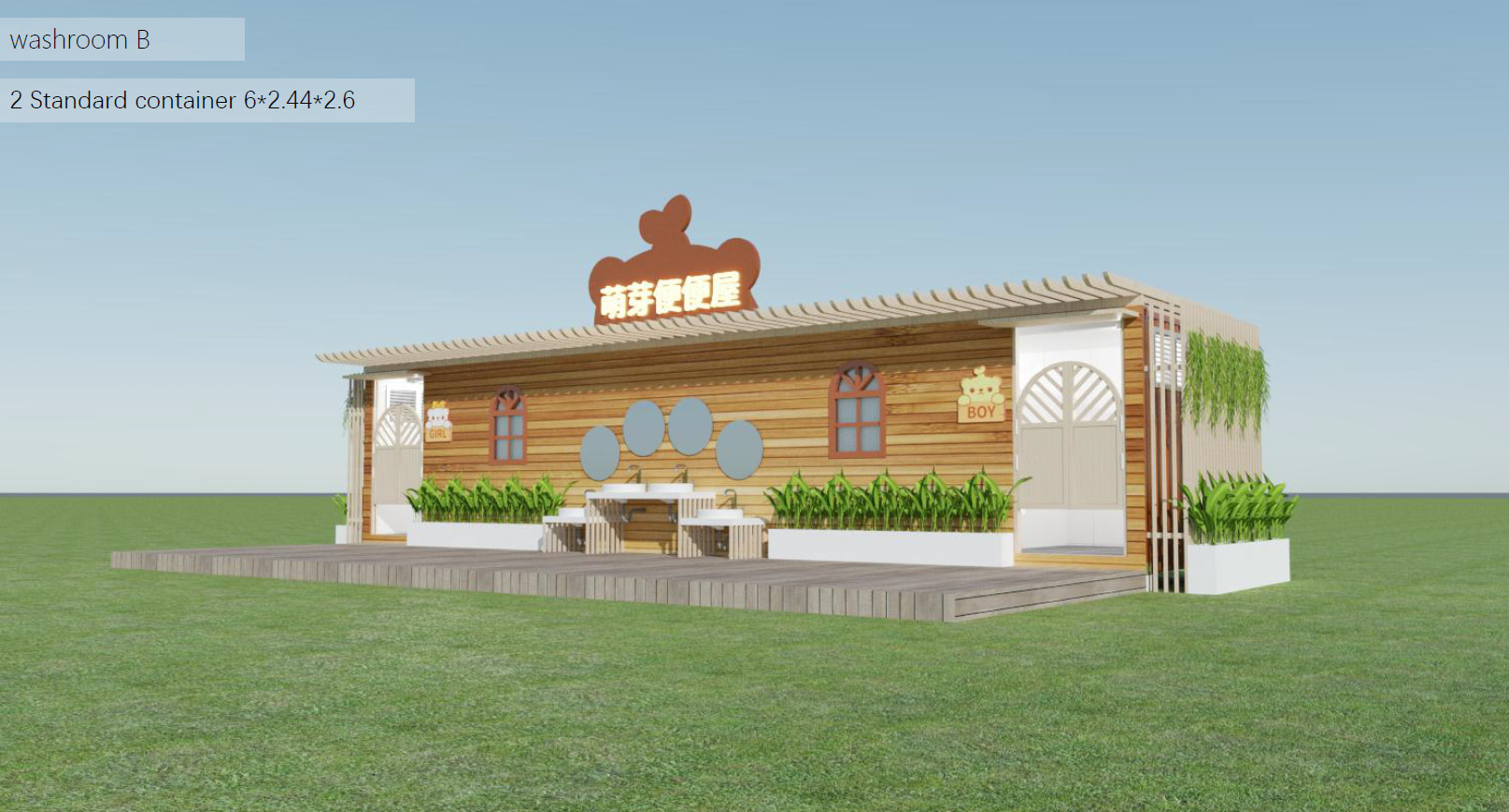 Maternal Infant Activity 20gp Prefabricated Shipping Container Houses