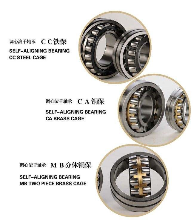 23088CAKW33C3 self aligning ball bearing