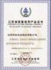 Hentec Industry Co.,Ltd Certifications
