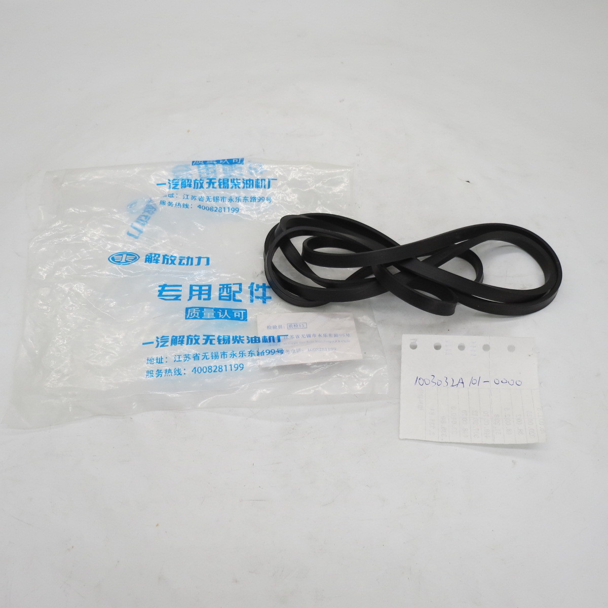 On sale Cover pad 1003032A101-0000 50 - 99 pieces