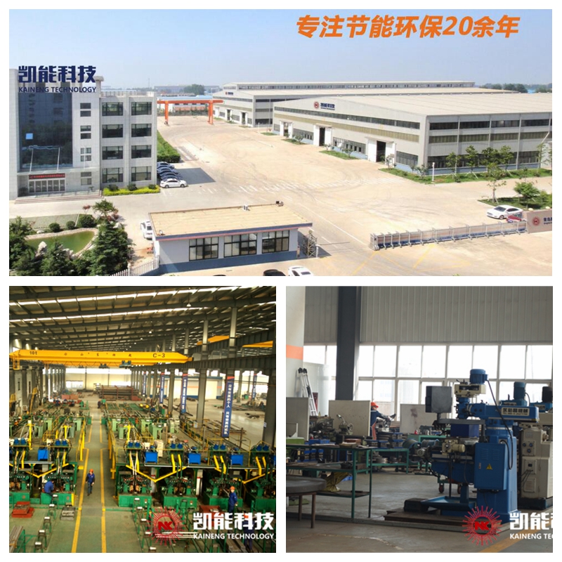 kaineng factory area