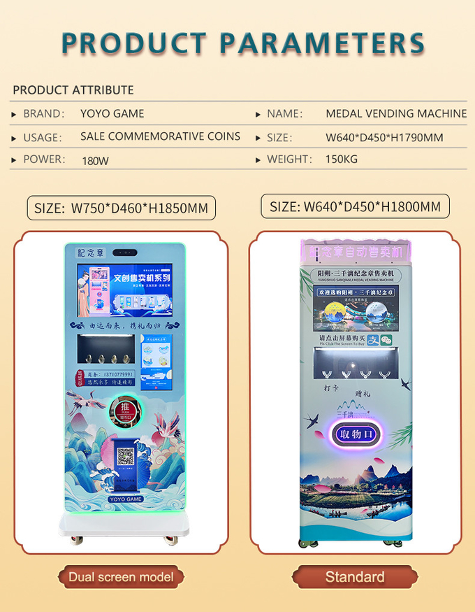 Smart medal vending machine selling tourism gold and silver coins theme park equipment