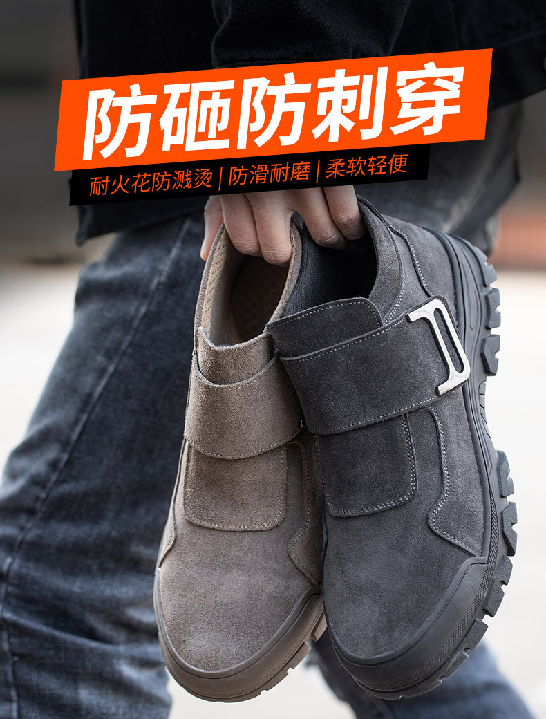 Anti-proof Unisex Suede Work Shoes in Gray Khaki for Industrial Safety